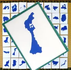 Item thumbnail for item eee2d4ce-aa5f-44ba-99bc-487c0057cb9c