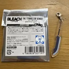 BLEACH THE STORIES OF ICHIGO 斬魄刀チャーム　一護