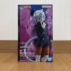 一番くじ HUNTER×HUNTER CHMERA ANT ラストワン賞ピトー