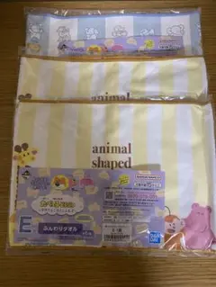 たべっ子どうぶつ  タオル　セット