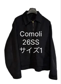 COMOLI コモリ 26SS ブラックデニムジップショートジャケット サイズ1