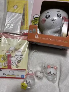 ちいかわ　一番くじ　フィギュア、ステーショナリー、キーホルダー