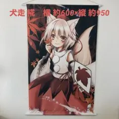 タペストリー キャラクターグッズ