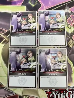 ホロライブカードゲーム　春先のどか　PR プロモ　トリオバトル