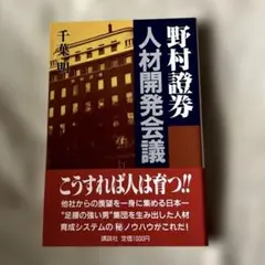 Item thumbnail for item 884760de-0d9b-4302-951d-c01e8ab99073