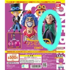 ワンピース 第十二海戦 モンキー・D・ドラゴン