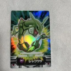 レックウザ ポケモンポロックラムネ レンチキュラー3Dミニカード