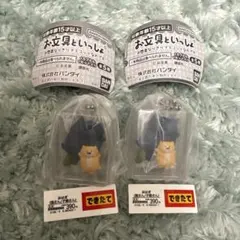 お文具といっしょ　お惣菜なりきりマスコットなのです　猫さん　子猫さん 2点
