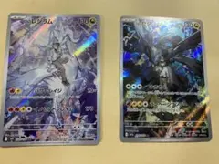 Nのレジラム ゼクロム AR セット