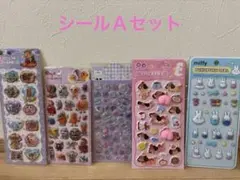 シールまとめ売り　ぷくぷくシール　ウォーターシールなど5セット