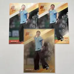 松井玲奈　100枚限定　70シリ　始球式　BBM fusion フュージョン