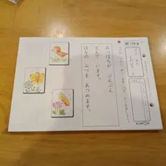 2026年最新】公文 国語 bの人気アイテム - メルカリ
