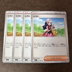 kk様 リクエスト 2点 まとめ商品