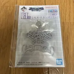 ワンピース 一番くじ 未来島エッグヘッド H賞 シルエットキーチェーン ニカ