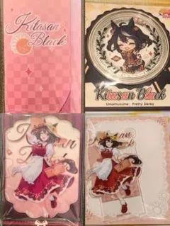 ウマ娘 KAKACODE カレンチャン セット - メルカリ