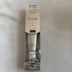 ELIXIR 朝用乳液 SPF50+ PA++++