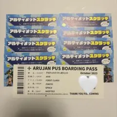 アルジャン 瀬戸あさひ アクスタ 瀬戸あさひ＆なつぴょん アクスタセット - メルカリ