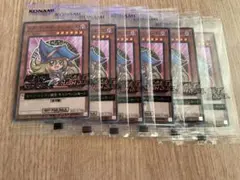 ブラックマジシャンガール 6枚 セブンイレブン ハイチュウ