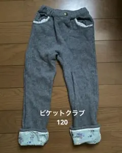 ビケットクラブ　グレー 厚手長ズボン 花柄裾　綿100% 120 秋冬