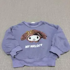 MY MELODY 紫色 トレーナー　マイメロディ100