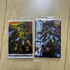 ガンプラパッケージアートグミ　Zガンダム　フルアーマーガンダム