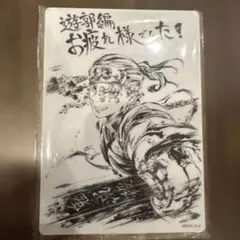 2026年最新】遊郭 関係者記念本の人気アイテム - メルカリ
