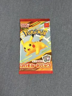 ポケモンカード　ハッピーセット　プロモ