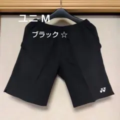 Pー⑪ YONEX ハーフパンツ／ベリークール／ユニ М／ブラック