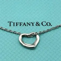 【美品】TIFFANY&Co. オープンハート ネックレス スモール S