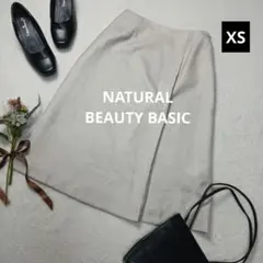 2142ꕤナチュラルビューティーベーシック 膝下丈フレアスカート【XS】ベージュ