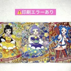 ⚠️印刷エラーあり ミラクルカード ひみつのアイプリ リング5だん