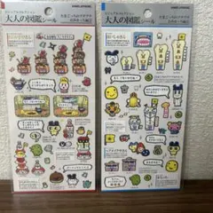 大人の図鑑シール　たまごっち