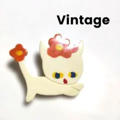 ヴィンテージ レトロな猫のブローチ