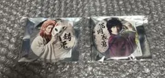 キメステ　缶バッジ　錆兎・冨岡義勇のサムネイル