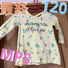 夏107★最終価格‼️★◎MPS/花柄トップス【サイズ120】
