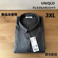 UNIQLO プレミアムリネンシャツ 3XL 長袖シャツ　新品未使用