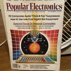 Popular Electronics Magazine 1978年11月号
