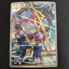 最安値　フーパ：光輪の超魔神 フーパ 入場者プレゼント PROMO