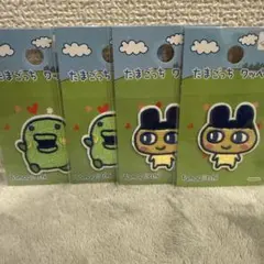 たまごっち　ワッペン　くちぱっち　まめっち　4点セット