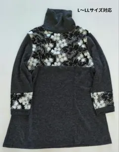☺︎花柄刺繍入りハイネックロングセーター L〜LLサイズ対応