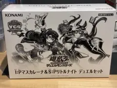 新品未開封】ホロライブ タロットカードセット かれーらいす C106 石原