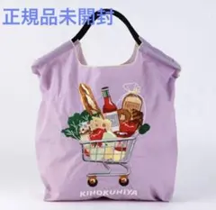 2026年最新】KINOKUNIYAバッグの人気アイテム - メルカリ