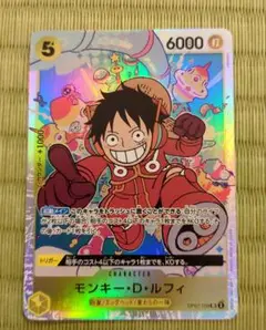 ワンピースカードゲーム　モンキー・D・ルフィ　SR