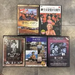 2026年最新】日本名作映画集の人気アイテム - メルカリ