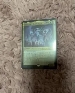 MTG 偉大なる統一者、アトラクサ foil