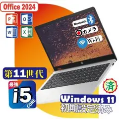 ☘美品☘新型2022年モデル‼️HP Probook☘第12世代☘ノートパソコン