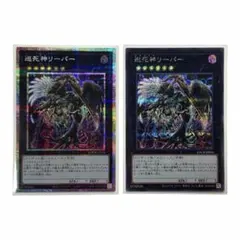 シロクマ様 リクエスト 2点 まとめ商品 - メルカリ