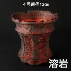 新作】獄篇〜燻銀〜 4号直径12㎝ 3dプリンター鉢 作家鉢 アガベ