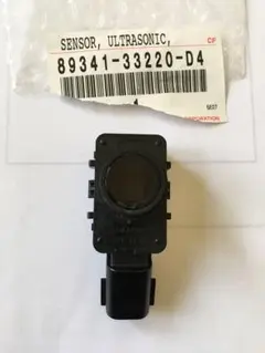 2025年最新】89341の人気アイテム - メルカリ