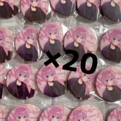 すとぷり さとみくん　缶バッジ　20点 まとめ